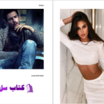 دانلود پی دی اف کتاب فرشته ای اسیر در تاریکی ماری مار PDF
