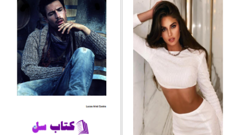 دانلود پی دی اف کتاب فرشته ای اسیر در تاریکی ماری مار PDF
