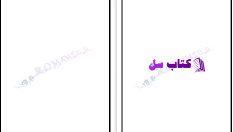 دانلود پی دی اف کتاب روانشناسی مجنون فرگل حجازی PDF