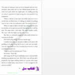 دانلود پی دی اف کتاب پنج قدم فاصله PDF