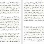 دانلود پی دی اف کتاب جادو و ذهن اوژن سابوتسکی PDF