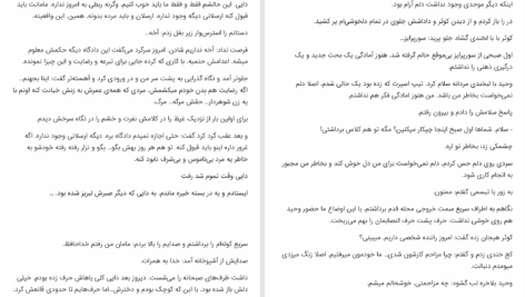 دانلود پی دی اف کتاب امپراطور نوشته ماریا PDF