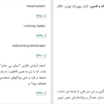 دانلود پی دی اف کتاب جادو و ذهن اوژن سابوتسکی PDF