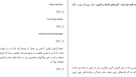 دانلود پی دی اف کتاب جادو و ذهن اوژن سابوتسکی PDF