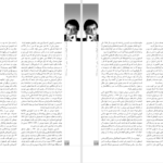 دانلود پی دی اف کتاب زندگی و گزیدۀ کتاب‌شناسی توصیفی محمود درویش علی علی‌محمدی PDF