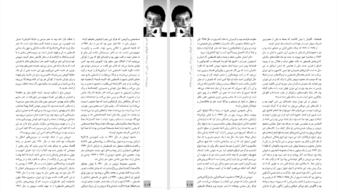 دانلود پی دی اف کتاب زندگی و گزیدۀ کتاب‌شناسی توصیفی محمود درویش علی علی‌محمدی PDF