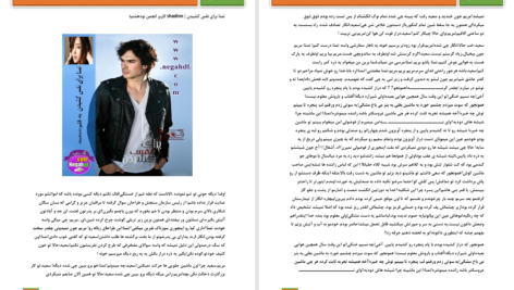 دانلود پی دی اف کتاب تمنا برای نفس کشیدن PDF