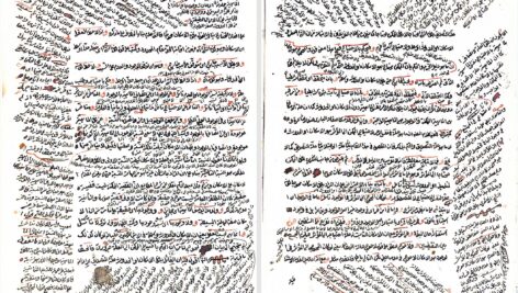 دانلود پی دی اف کتاب حاشية العلامه الپینجوینی PDF