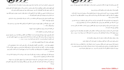 دانلود پی دی اف کتاب خانه ی هادس ریک ریوردان PDF