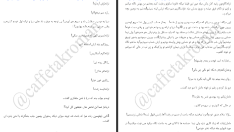 دانلود پی دی اف کتاب زندگی به سبک اورانگوتان صبا حسینی PDF