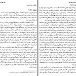 دانلود پی دی اف کتاب یادداشتهای علم جلد دوم علینقی عالیخانی PDF