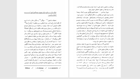 دانلود پی دی اف کتاب مسئله زن و مبارزه علیه رفرمیسم PDF