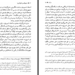 دانلود پی دی اف کتاب ناسیونالیسم کریگ گالهون PDF
