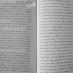 دانلود پی دی اف کتاب کارهای گروهی در راهنمایی و مشاوره دکتر عبدالله شفیع آبادی PDF