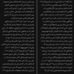 دانلود پی دی اف کتاب روش های عملی مانیتیسم هیپنوتیسم و تلقین پل ژاگو PDF