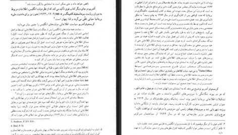 دانلود پی دی اف کتاب ظهور و سقوط سلطنت پهلوی جلد دوم حسین فردوست PDF