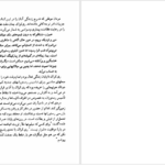 دانلود پی دی اف کتاب توانگران چگونه می‌اندیشند PDF