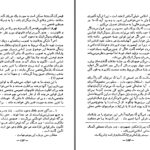 دانلود پی دی اف کتاب اندیشه های نهرو محمود تفضلی PDF