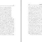 دانلود پی دی اف کتاب فلسفه و فرهنگ ارنست کانسیرر PDF
