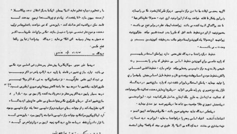 دانلود پی دی اف کتاب اساسات فوتو ژورنالیزم عبدالحمید فیاضPDF