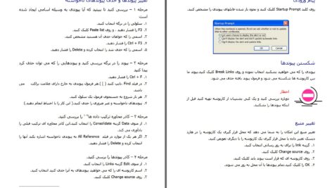 دانلود پی دی اف کتاب آموزش اکسل جوزف روبین PDF