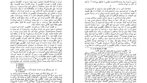 دانلود پی دی اف کتاب امیرکبیر و ایران فریدون آدمیت PDF