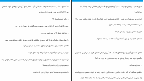 دانلود پی دی اف کتاب عشق قدیمی زهرا بیگی PDF