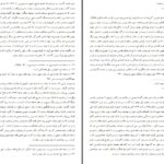 دانلود پی دی اف کتاب تاریخ جهانگشای نادری میرزا مهدی خان استر آبادی PDF