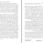 دانلود پی دی اف کتاب سوژه ، استیلا و قدرت پیتر میلر PDF