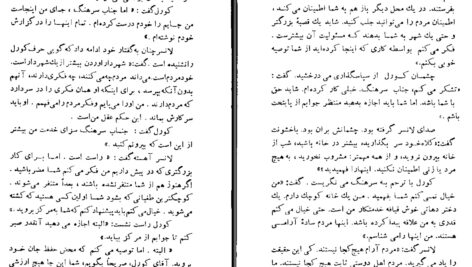 دانلود پی دی اف کتاب ماه پنهان است جان اشتاین بک PDF