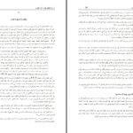 دانلود پی دی اف کتاب از زندانهای خود آزاد شوید استیو براون PDF