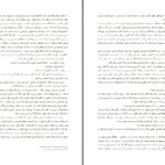 دانلود پی دی اف کتاب تخت ابونصر صادق هدایت PDF
