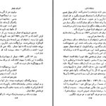 دانلود پی دی اف کتاب ظهور و سقوط آدولف هیتلر ویلیام شایرر PDF