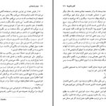 دانلود پی دی اف کتاب دیوار و شمعدانی آلبرتو مورویا PDF