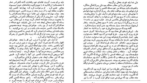 دانلود پی دی اف کتاب هند آزادی گرفت مولانا ابوالکلام آزاد  PDF