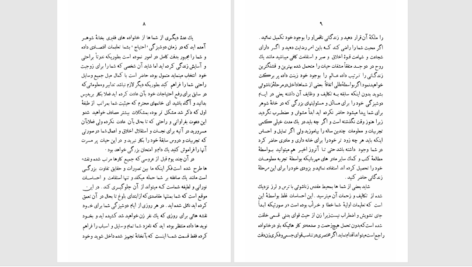 دانلود پی دی اف کتاب دانستنی های زنان جوان ذبیح الله قربان PDF