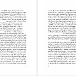 دانلود پی دی اف کتاب درباره مسئله‌ی زن PDF