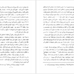 دانلود پی دی اف کتاب مسئله زن و مبارزه علیه رفرمیسم PDF
