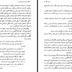 دانلود پی دی اف کتاب ناسیونالیسم کریگ گالهون PDF
