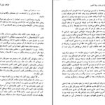 دانلود پی دی اف کتاب انجیل در پشت پرده آهنین برادر اندرو PDF