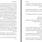 دانلود پی دی اف کتاب زندگی در سایه المور لئونارد PDF