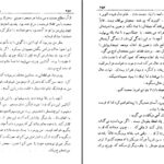 دانلود پی دی اف کتاب سکه سازان آندره ژید PDF