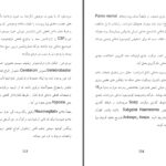 دانلود پی دی اف کتاب کمک های اولیه دکتر نجیب الله امر خیل PDF