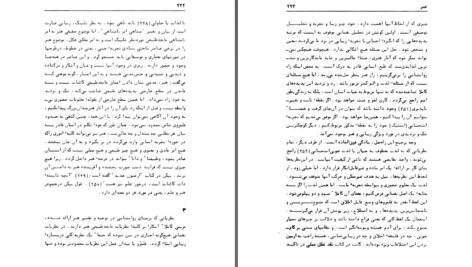 دانلود پی دی اف کتاب فلسفه و فرهنگ ارنست کانسیرر PDF