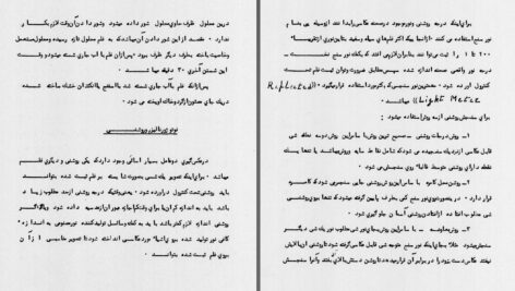 دانلود پی دی اف کتاب اساسات فوتو ژورنالیزم عبدالحمید فیاضPDF
