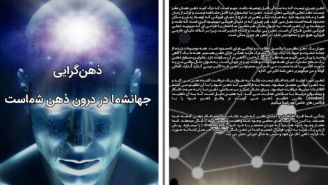 دانلود پی دی اف کتاب راهنمای سلامت انسان هری بی. جوزف PDF