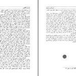 دانلود پی دی اف کتاب امیرکبیر و ایران فریدون آدمیت PDF