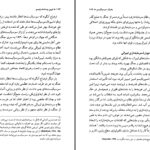 دانلود پی دی اف کتاب تبیین پشت مدرنیسم استیون هیکس PDF
