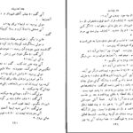 دانلود پی دی اف کتاب ماه پنهان است جان اشتاین بک PDF
