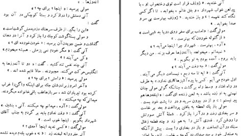 دانلود پی دی اف کتاب ماه پنهان است جان اشتاین بک PDF